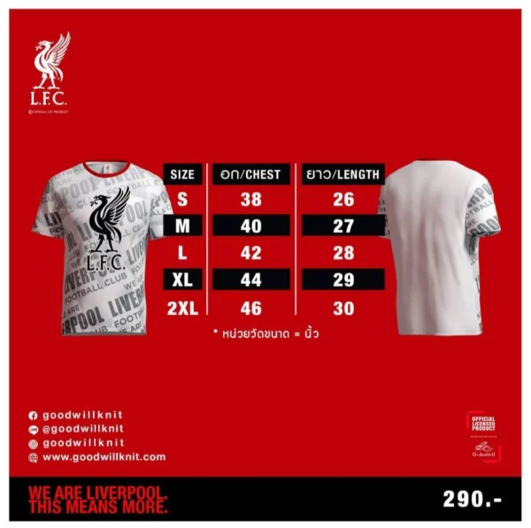 เสื้อคอกลม ลิเวอร์พูล ลิขสิทธิ์แท้ รุ่น LFC-HG033WH - Image 5