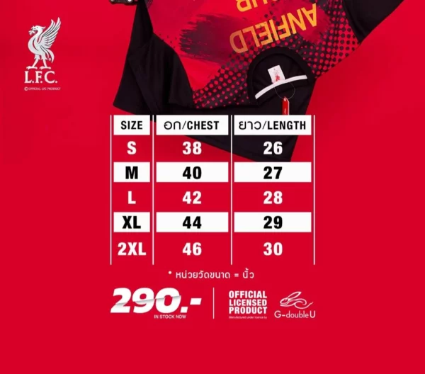 เสื้อคอกลม ลิเวอร์พูล ลิขสิทธิ์แท้ รุ่น LFC-HG051DR - Image 2