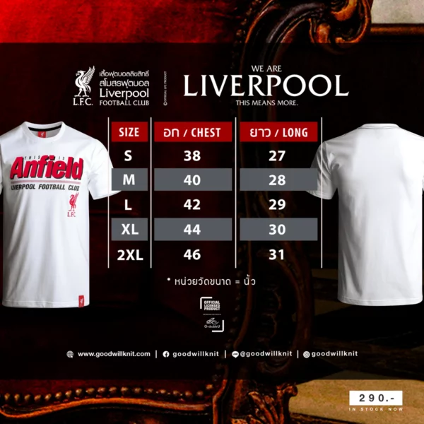 Liverpool เสื้อลิเวอร์พูล คอตตอน เสื้อคอกลม ลิขสิทธิ์ แท้ รุ่น LFC-T-061 - Image 4